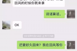 宜宾企业清欠服务